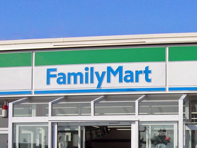 ARK・RCCビル ﾌｧﾐﾘｰﾏｰﾄ 松江赤十字病院店