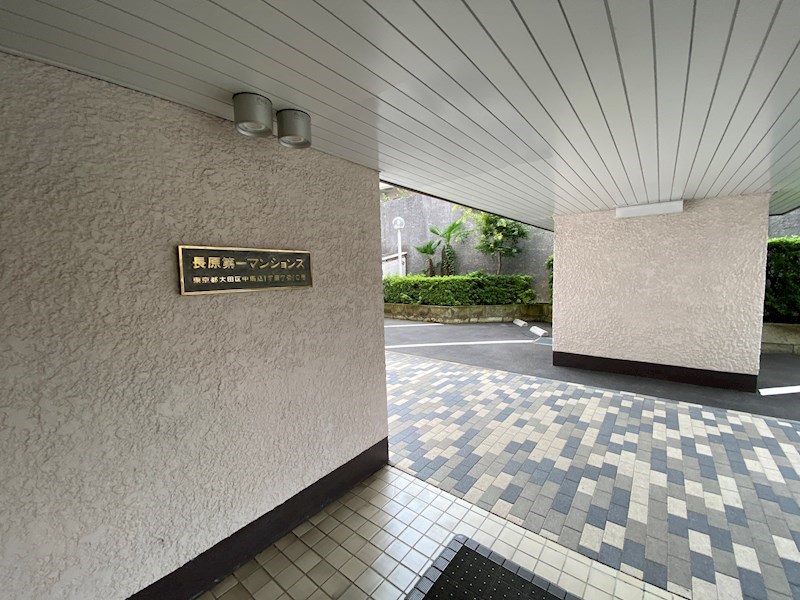 長原第一マンションズ 共用部写真（その他）