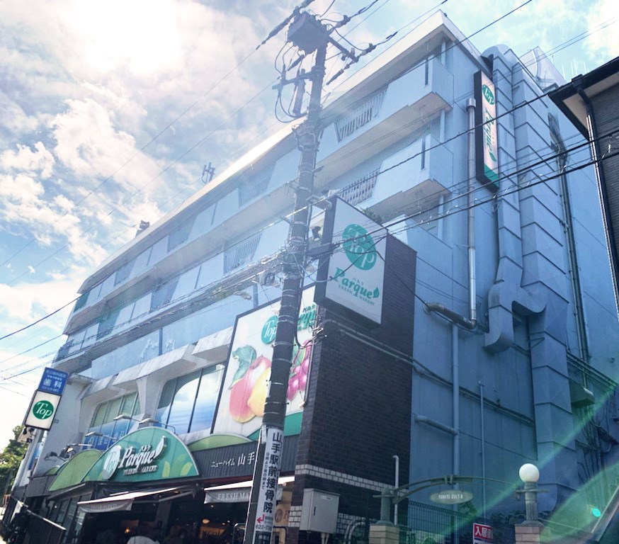 ニューハイム山手 現地写真
