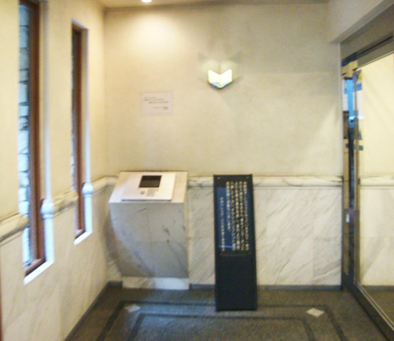 日神パレステージ三軒茶屋Ⅱ 共用部写真（エントランス）