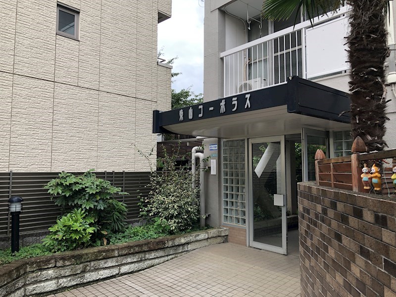東山コーポラス 共用部写真（エントランス）