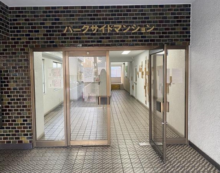 パークサイドマンション 共用部写真（エントランス）