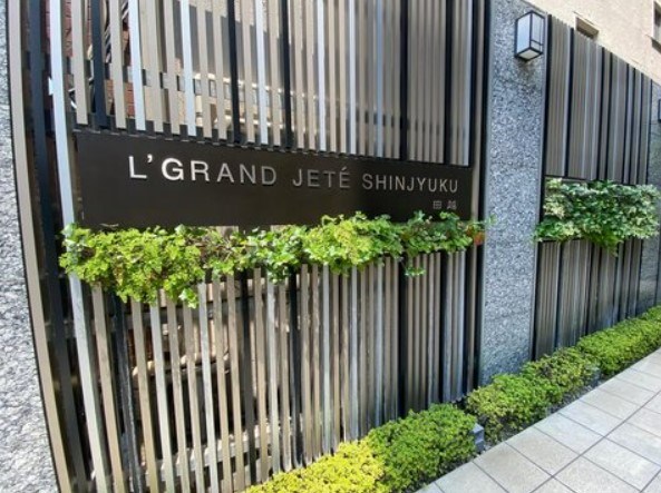 エルグランジュテ新宿 共用部写真（エントランス）