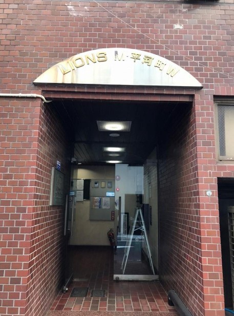 ライオンズマンション平河町W 共用部写真（エントランス）