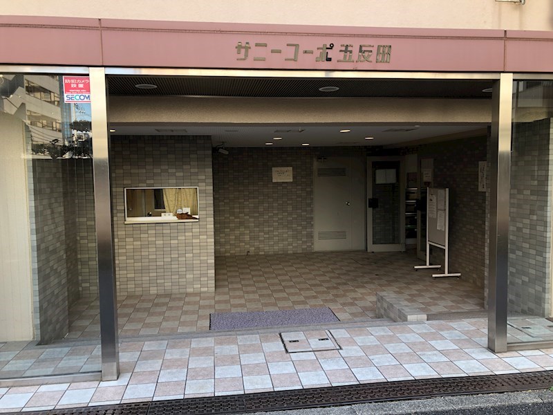 サニーコーポ五反田 共用部写真（エントランス）