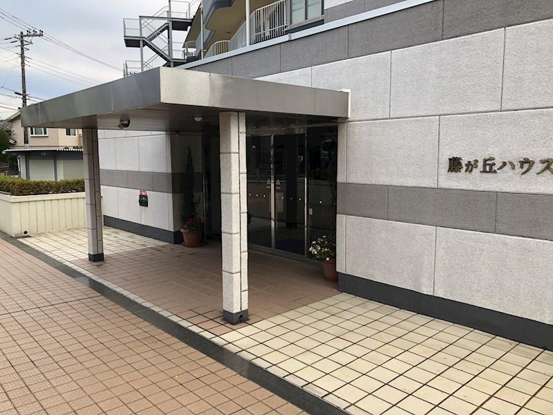 藤が丘ハウス 共用部写真（エントランス）