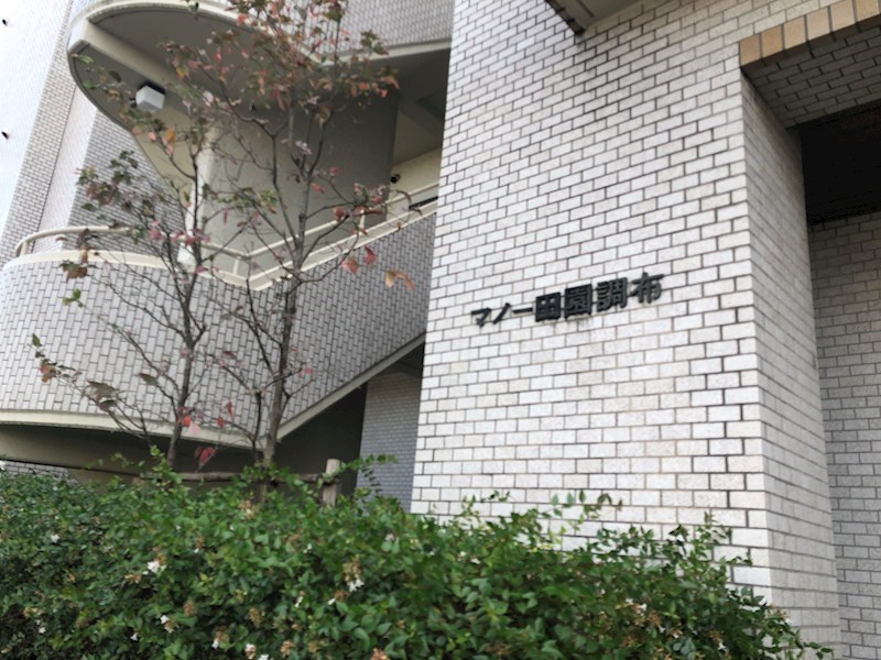 マノー田園調布 現地写真