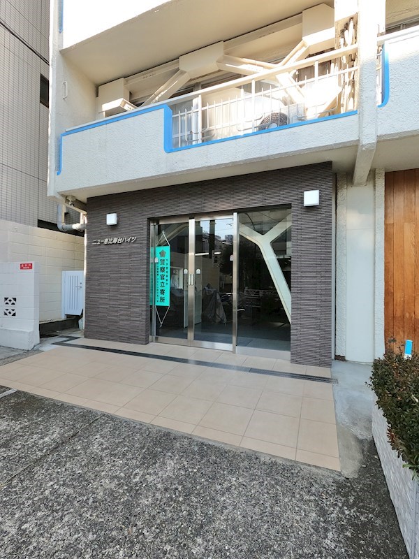 ニュー恵比寿台ハイツ 共用部写真（エントランス）
