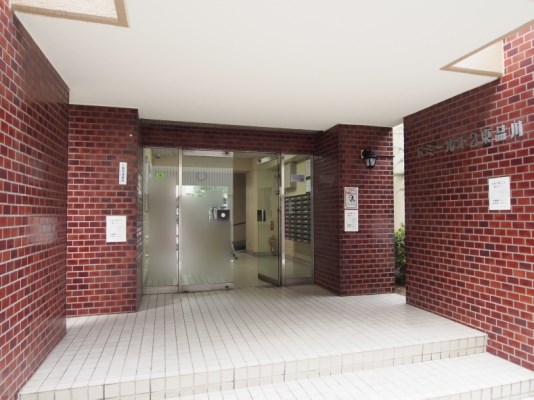 ドミール第２東品川 共用部写真（エントランス）