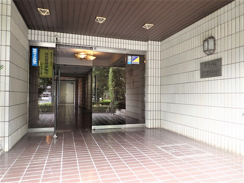 プライム府中武蔵野台第２ 共用部写真（エントランス）