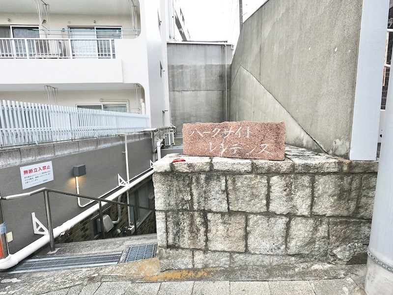パークサイドレジデンス 現地写真
