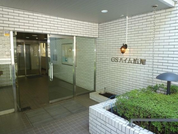 ＧＳハイム広尾 現地写真