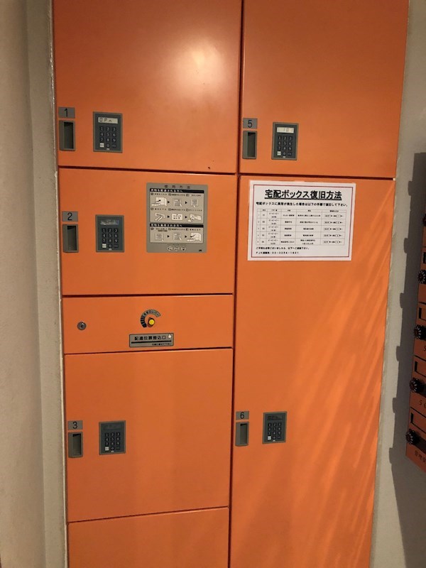 アートコート武蔵小山ＪＰ 共用部写真（その他）