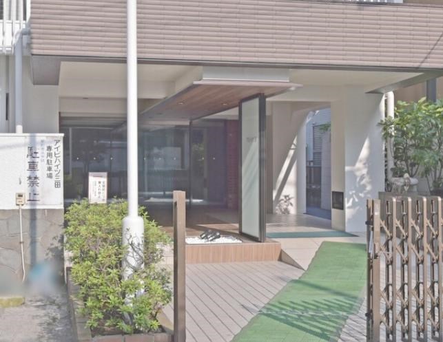 アイビハイツ三田 現地写真