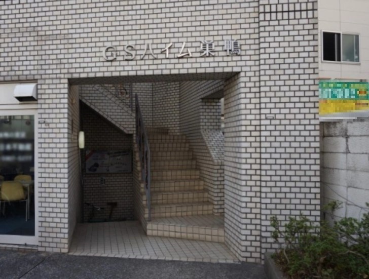 GSハイム巣鴨 共用部写真（エントランス）
