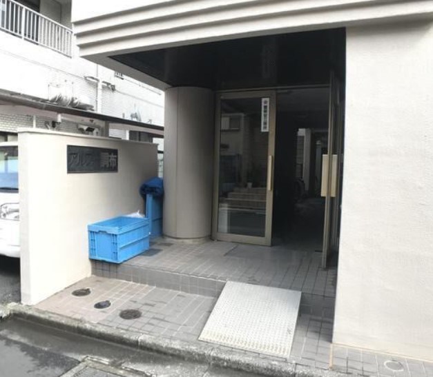 アルファー調布 共用部写真（エントランス）
