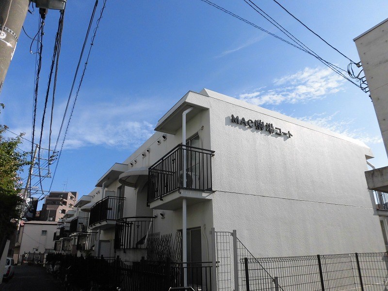 ＭＡＣ駒場コート 現地写真