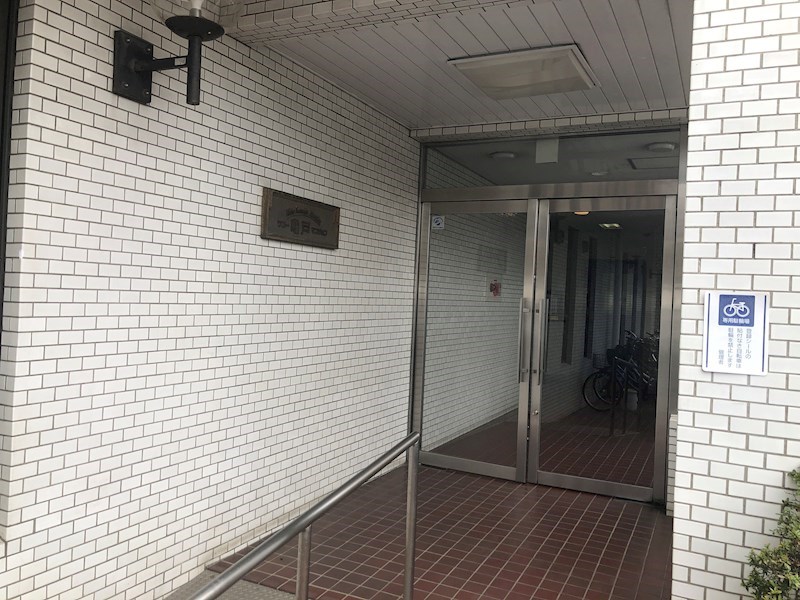 ワコー亀戸マンション 共用部写真（エントランス）