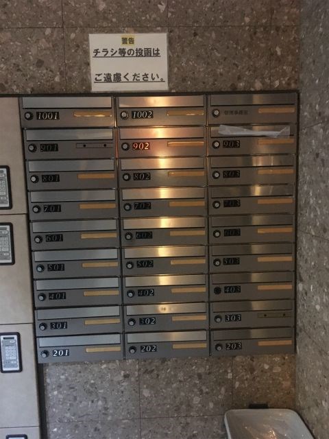 エスコート芝公園 その他