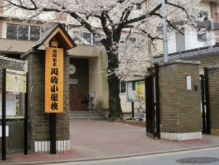 エクセレントシティ川崎 小学校