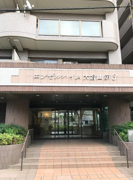 エンゼルハイム大倉山第３ 現地写真