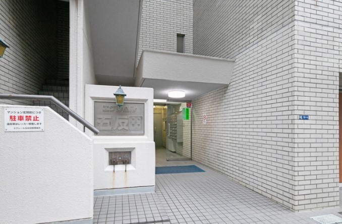 エクレール五反田 共用部写真（エントランス）