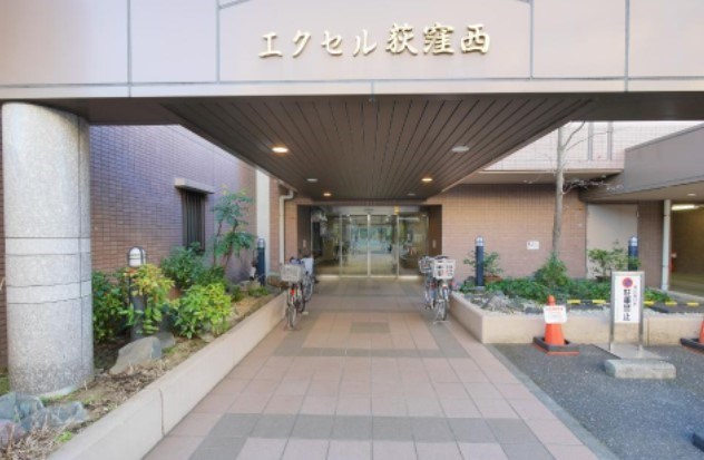 エクセル荻窪西 共用部写真（エントランス）