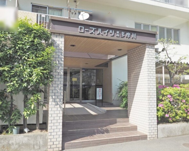 ローズハイツ東和多摩川 共用部写真（エントランス）