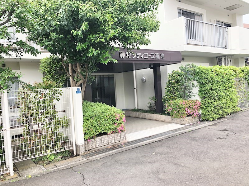 藤和シティコープ高津 共用部写真（エントランス）