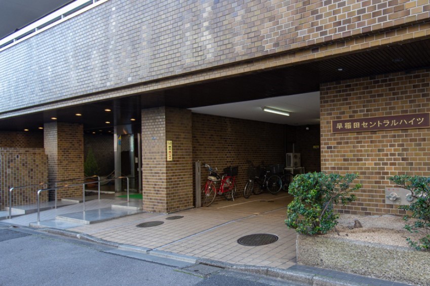 早稲田セントラルハイツ 共用部写真（エントランス）