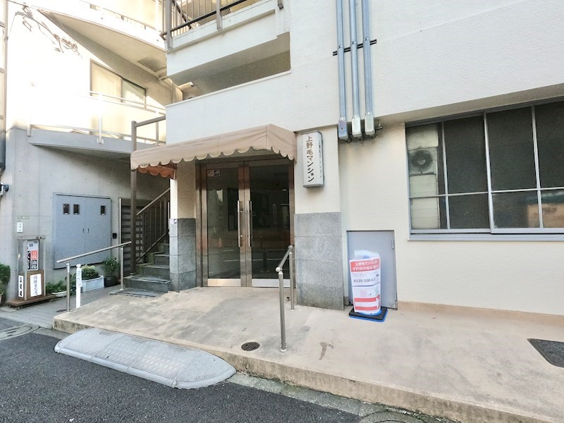 上野毛マンション 共用部写真（エントランス）