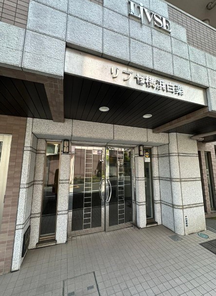 リブゼ横浜白楽 共用部写真（エントランス）
