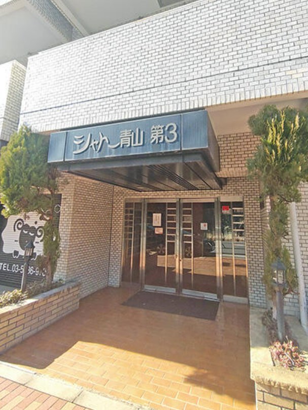 シャトー青山第３ 共用部写真（エントランス）