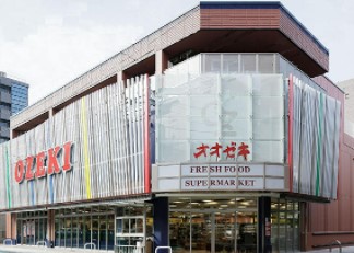 菊川パーク・ホームズ スーパー