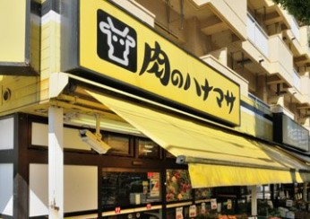 菊川パーク・ホームズ スーパー