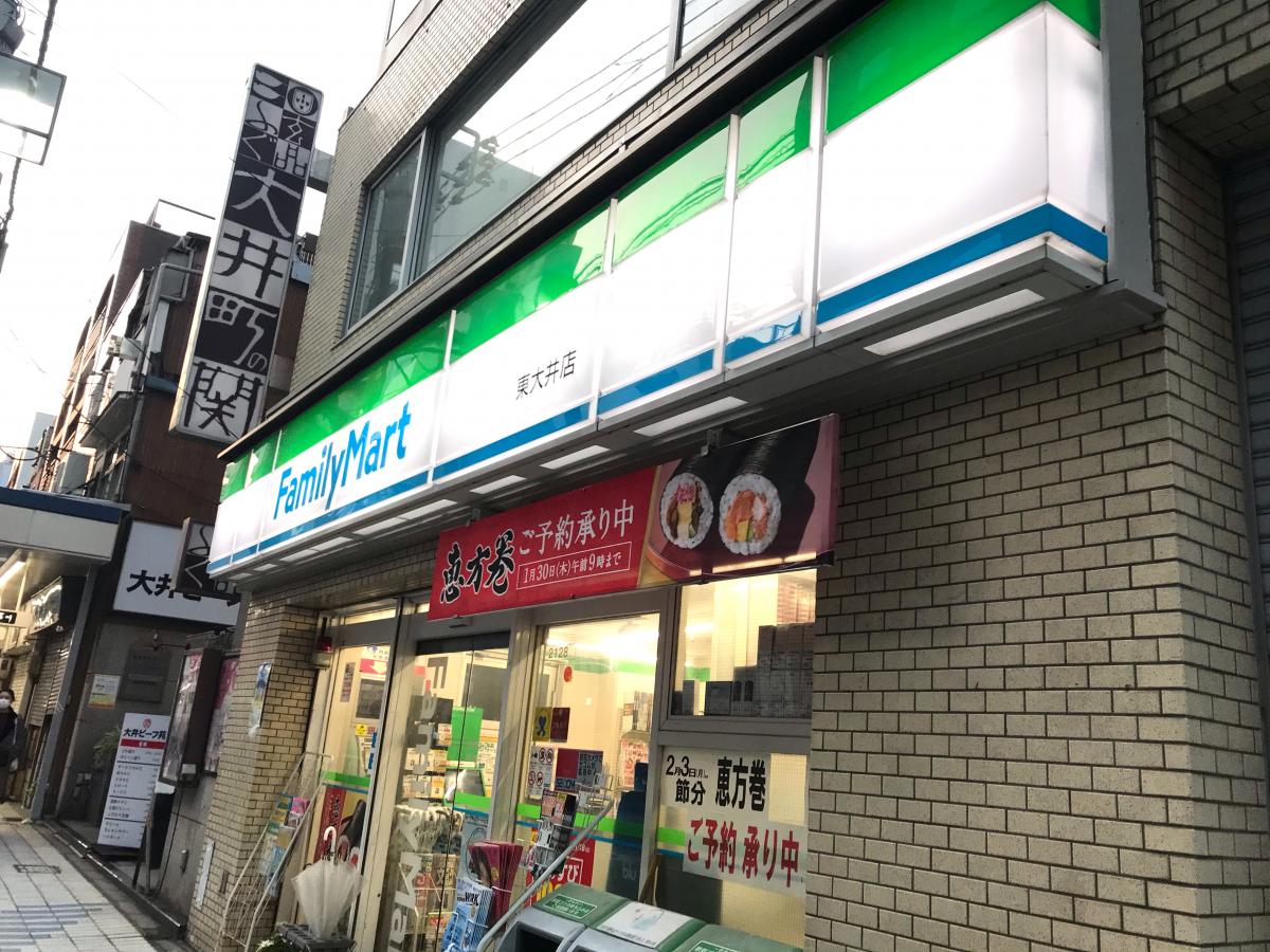オープンレジデンシア大井町ゼームス坂 コンビ二