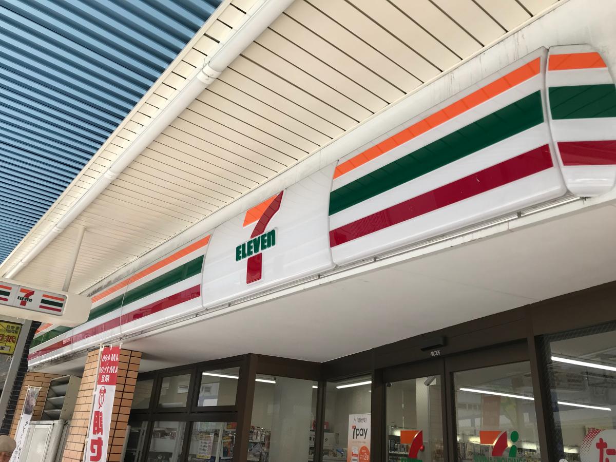 オープンレジデンシア大井町ゼームス坂 コンビ二