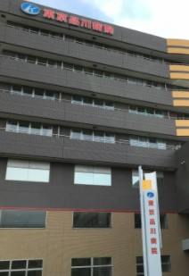 オープンレジデンシア大井町ゼームス坂 総合病院