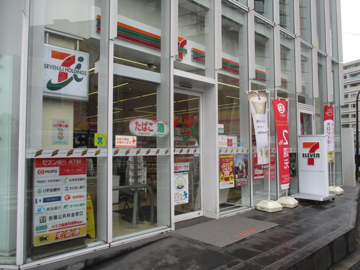 エンブレム目黒茶屋坂 コンビ二