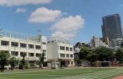 エンブレム目黒茶屋坂 小学校