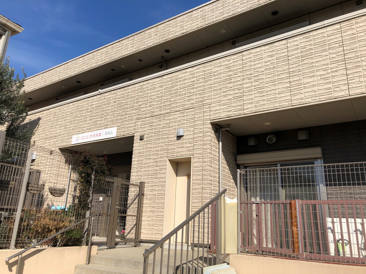 南馬込マンション 幼稚園