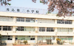 南馬込マンション 小学校