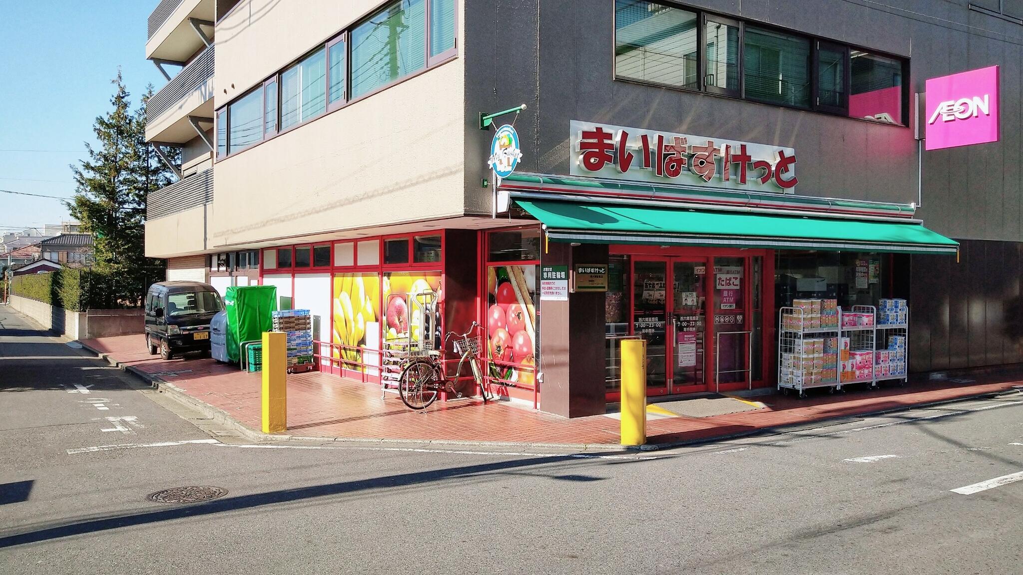 セザール多摩川 スーパー