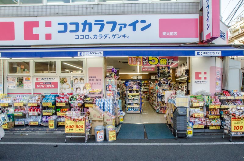 レインボー松原 ドラッグストア