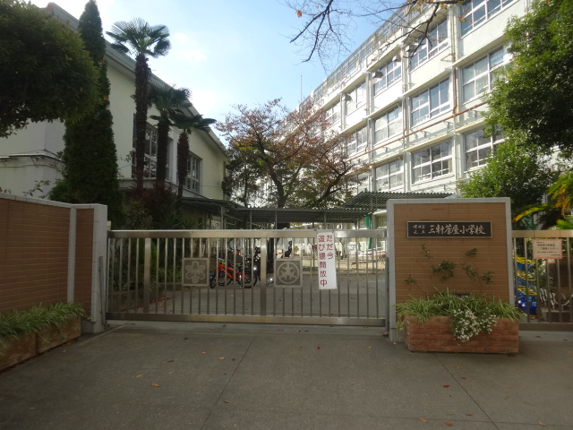 上馬ハイホーム 小学校
