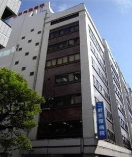 上馬ハイホーム 総合病院