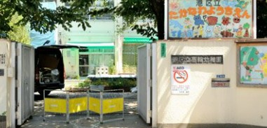 高輪中台マンション 幼稚園