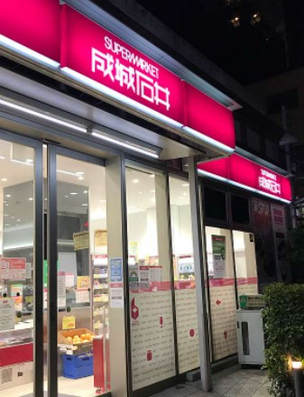 麻布飯倉ナショナルコート スーパー