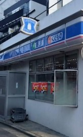 麻布飯倉ナショナルコート コンビ二