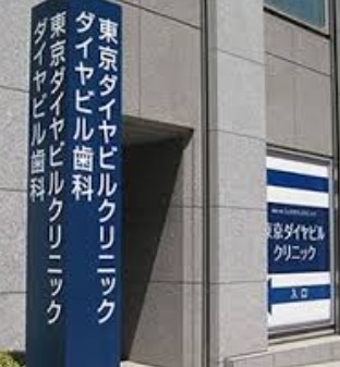 中銀新川マンシオン 総合病院